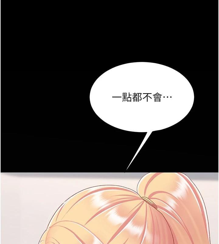 查看漫画復仇母女丼 - 第90話-美味的小女兒 - sayhentaiz.net中的2986788图片