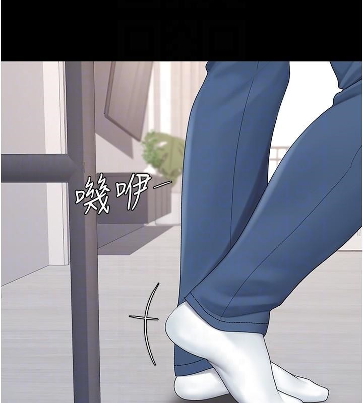 查看漫画復仇母女丼 - 第90話-美味的小女兒 - sayhentaiz.net中的2986800图片