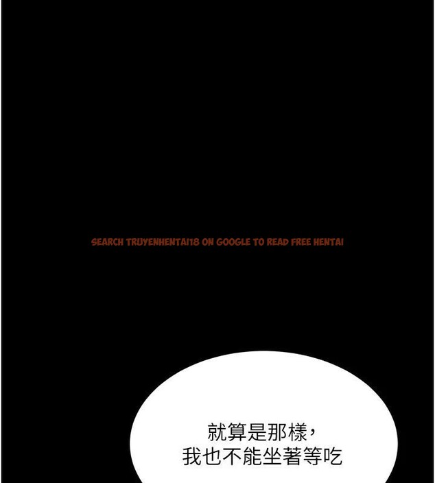 查看漫画復仇母女丼 - 第90話-美味的小女兒 - sayhentaiz.net中的2986803图片