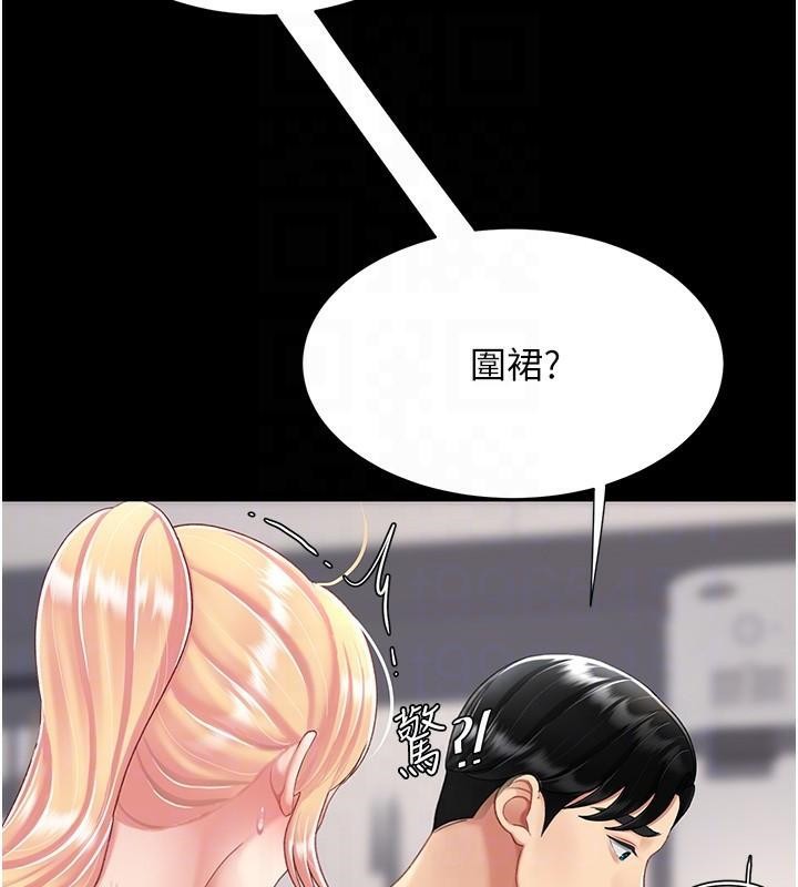 查看漫画復仇母女丼 - 第90話-美味的小女兒 - sayhentaiz.net中的2986807图片