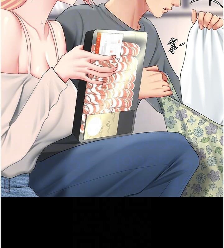 查看漫画復仇母女丼 - 第90話-美味的小女兒 - sayhentaiz.net中的2986808图片