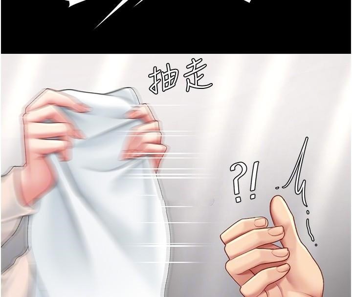 查看漫画復仇母女丼 - 第90話-美味的小女兒 - sayhentaiz.net中的2986810图片