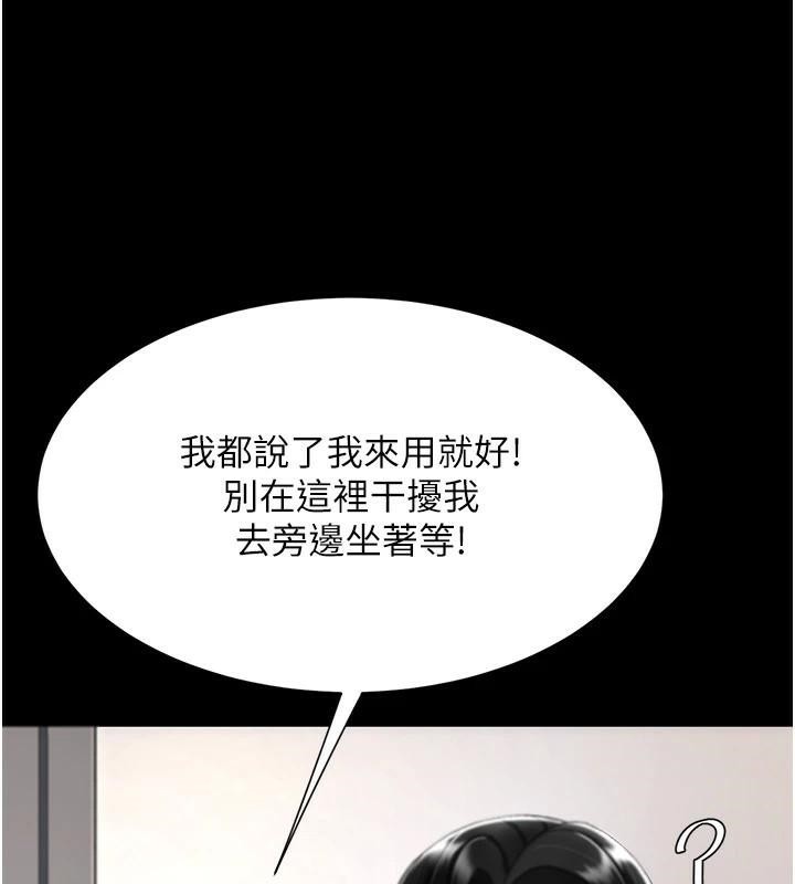 查看漫画復仇母女丼 - 第90話-美味的小女兒 - sayhentaiz.net中的2986812图片
