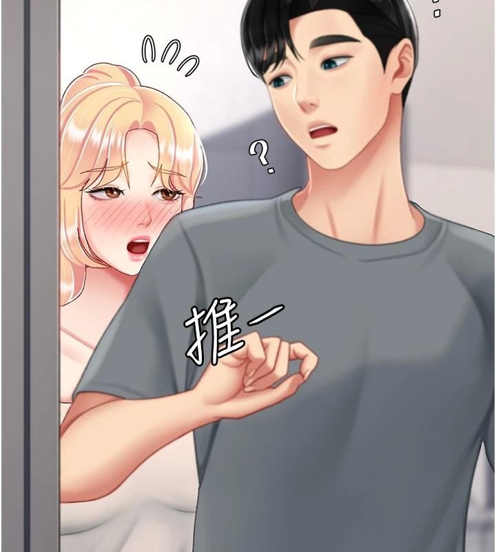 查看漫画復仇母女丼 - 第90話-美味的小女兒 - sayhentaiz.net中的2986813图片