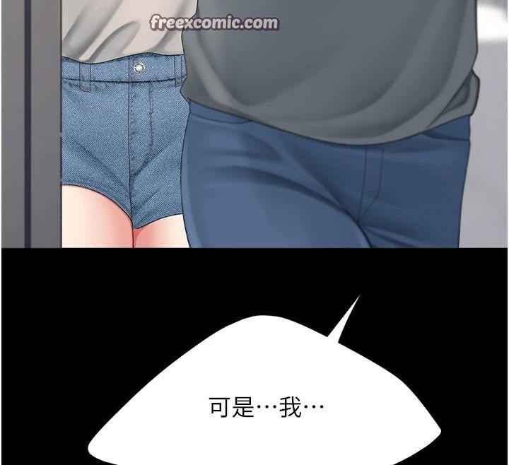 查看漫画復仇母女丼 - 第90話-美味的小女兒 - sayhentaiz.net中的2986814图片