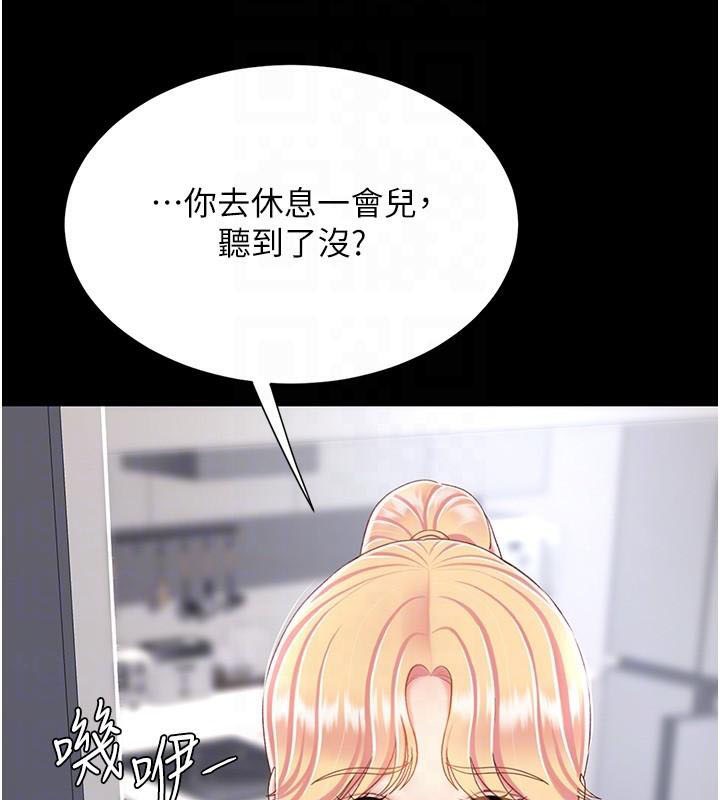 查看漫画復仇母女丼 - 第90話-美味的小女兒 - sayhentaiz.net中的2986816图片