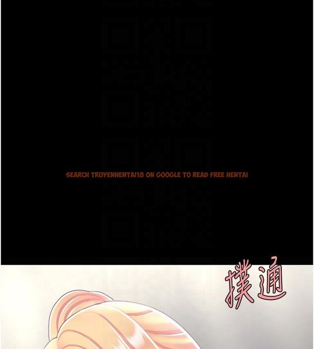 查看漫画復仇母女丼 - 第90話-美味的小女兒 - sayhentaiz.net中的2986824图片