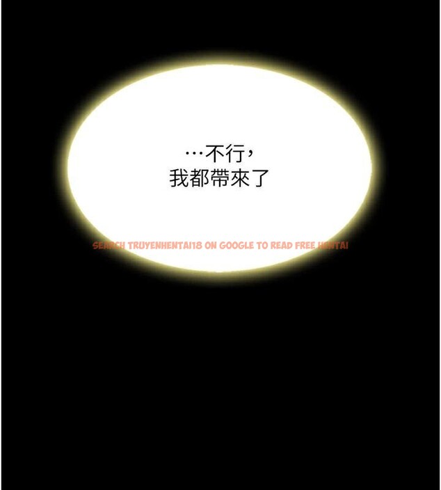 查看漫画復仇母女丼 - 第90話-美味的小女兒 - sayhentaiz.net中的2986833图片