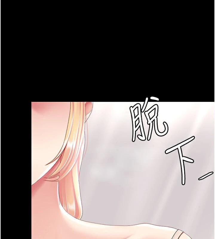 查看漫画復仇母女丼 - 第90話-美味的小女兒 - sayhentaiz.net中的2986834图片