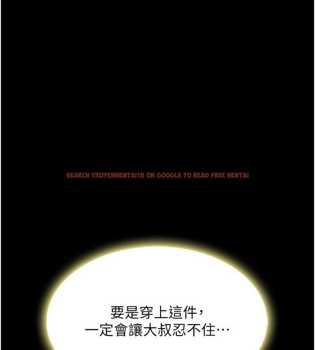 查看漫画復仇母女丼 - 第90話-美味的小女兒 - sayhentaiz.net中的2986836图片