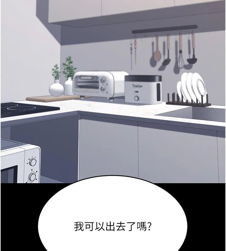 查看漫画復仇母女丼 - 第90話-美味的小女兒 - sayhentaiz.net中的2986842图片