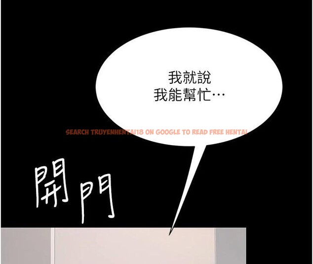 查看漫画復仇母女丼 - 第90話-美味的小女兒 - sayhentaiz.net中的2986847图片