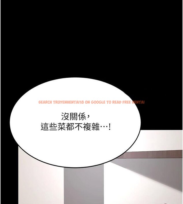 查看漫画復仇母女丼 - 第90話-美味的小女兒 - sayhentaiz.net中的2986850图片
