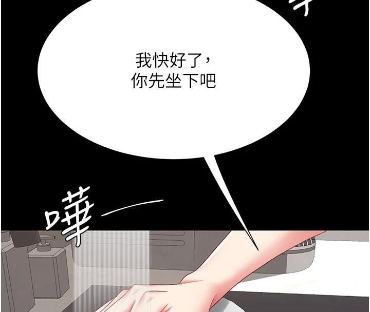 查看漫画復仇母女丼 - 第90話-美味的小女兒 - sayhentaiz.net中的2986853图片