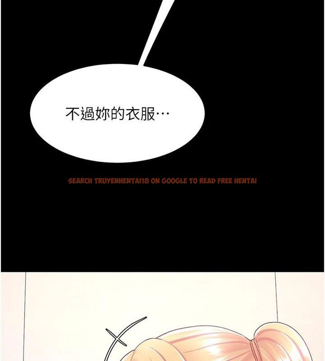 查看漫画復仇母女丼 - 第90話-美味的小女兒 - sayhentaiz.net中的2986856图片