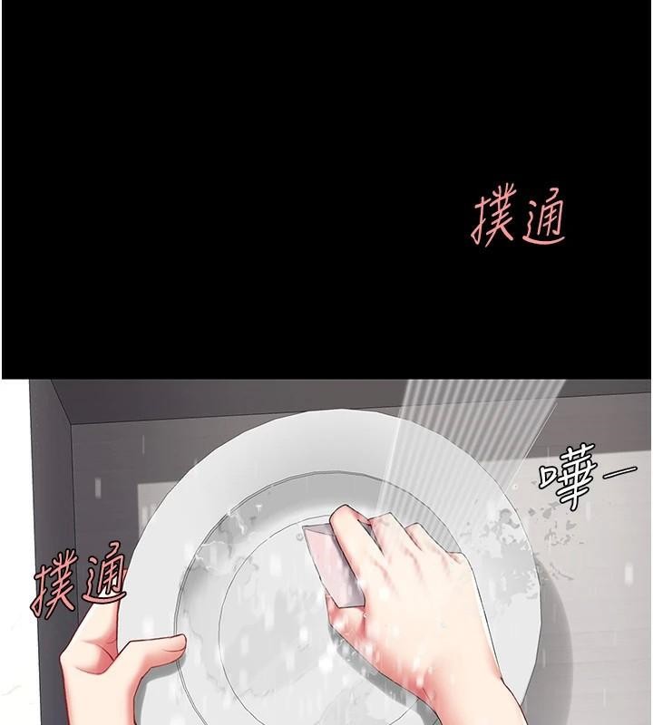 查看漫画復仇母女丼 - 第90話-美味的小女兒 - sayhentaiz.net中的2986864图片