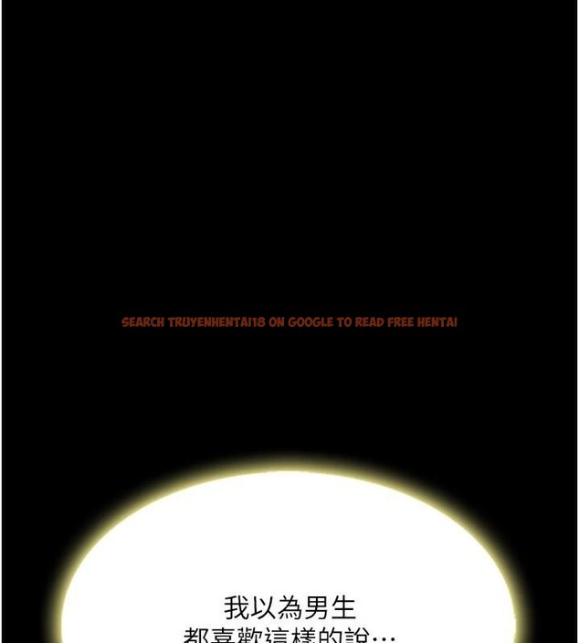 查看漫画復仇母女丼 - 第90話-美味的小女兒 - sayhentaiz.net中的2986866图片