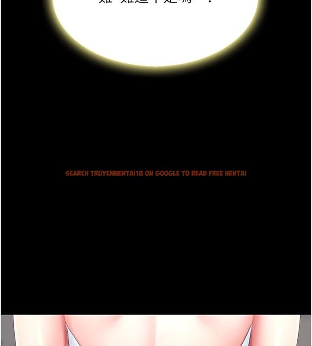 查看漫画復仇母女丼 - 第90話-美味的小女兒 - sayhentaiz.net中的2986870图片