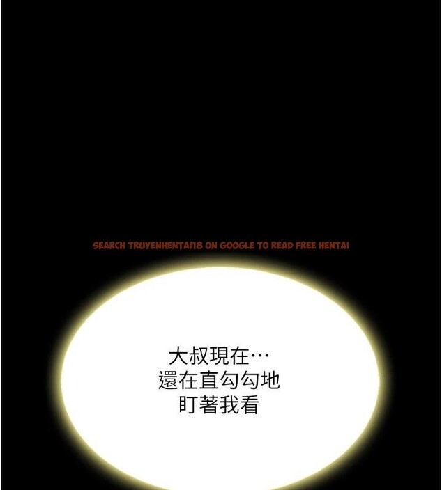 查看漫画復仇母女丼 - 第90話-美味的小女兒 - sayhentaiz.net中的2986873图片
