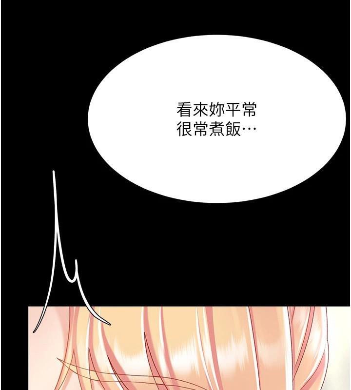 查看漫画復仇母女丼 - 第90話-美味的小女兒 - sayhentaiz.net中的2986882图片
