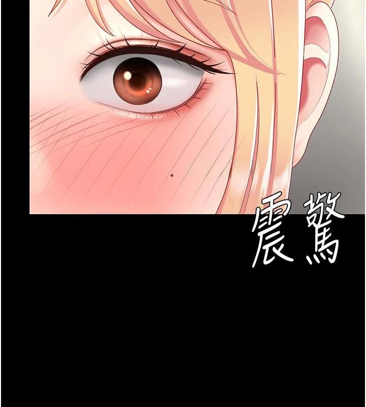 查看漫画復仇母女丼 - 第90話-美味的小女兒 - sayhentaiz.net中的2986883图片