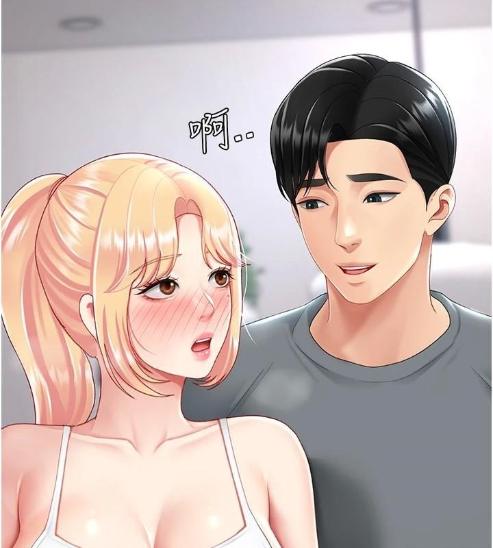 查看漫画復仇母女丼 - 第90話-美味的小女兒 - sayhentaiz.net中的2986886图片