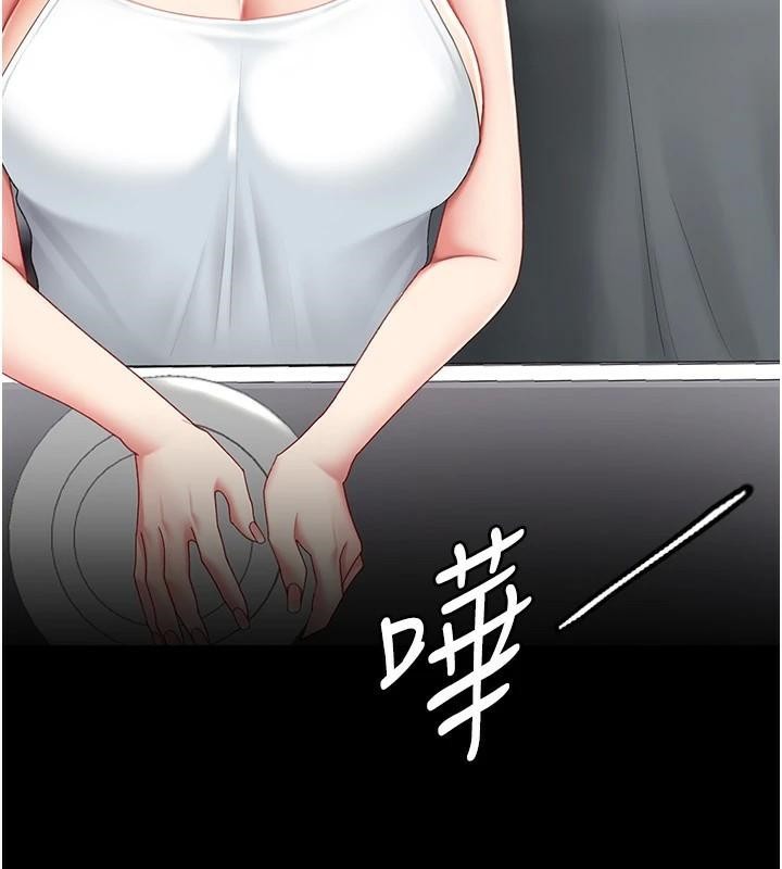 查看漫画復仇母女丼 - 第90話-美味的小女兒 - sayhentaiz.net中的2986887图片