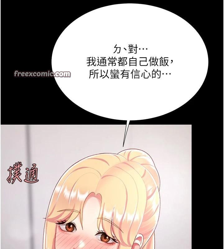 查看漫画復仇母女丼 - 第90話-美味的小女兒 - sayhentaiz.net中的2986889图片