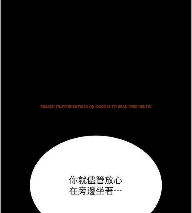 查看漫画復仇母女丼 - 第90話-美味的小女兒 - sayhentaiz.net中的2986891图片