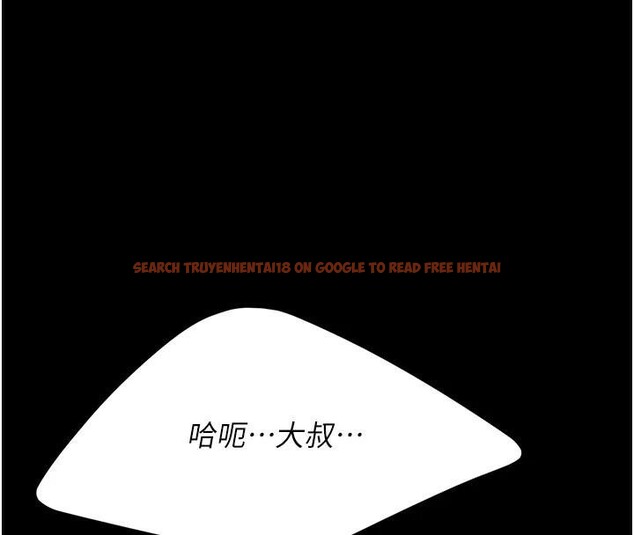 查看漫画復仇母女丼 - 第90話-美味的小女兒 - sayhentaiz.net中的2986899图片