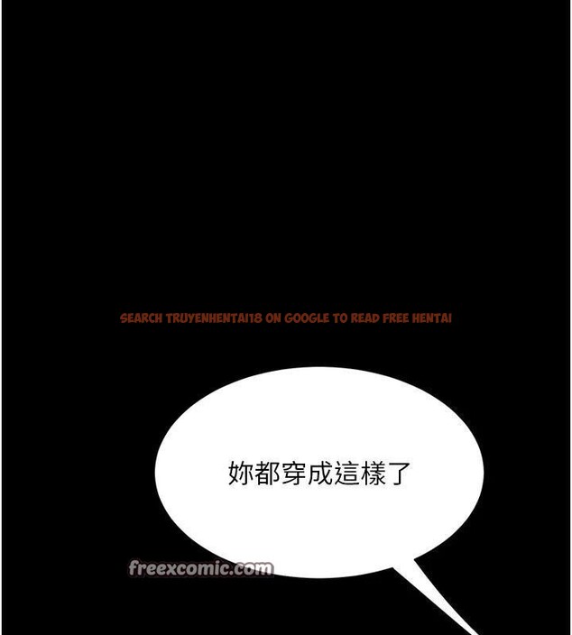 查看漫画復仇母女丼 - 第90話-美味的小女兒 - sayhentaiz.net中的2986904图片