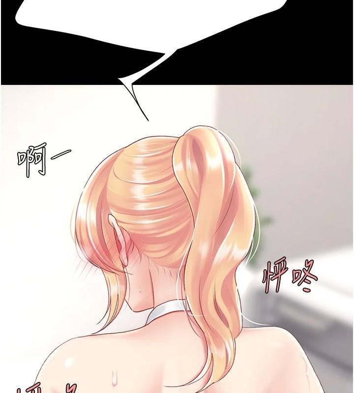 查看漫画復仇母女丼 - 第90話-美味的小女兒 - sayhentaiz.net中的2986914图片