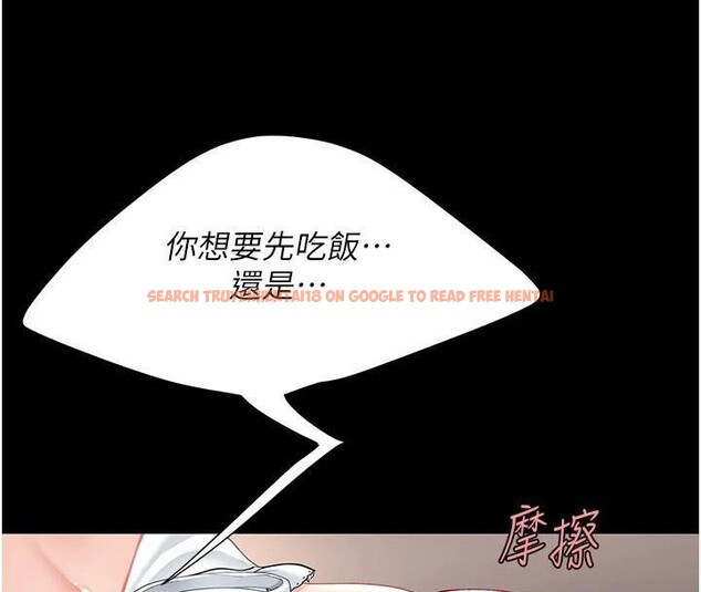 查看漫画復仇母女丼 - 第90話-美味的小女兒 - sayhentaiz.net中的2986920图片