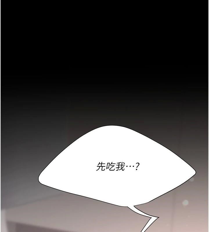 查看漫画復仇母女丼 - 第90話-美味的小女兒 - sayhentaiz.net中的2986923图片