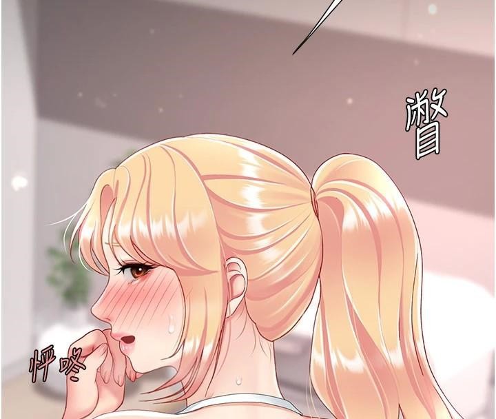 查看漫画復仇母女丼 - 第90話-美味的小女兒 - sayhentaiz.net中的2986924图片
