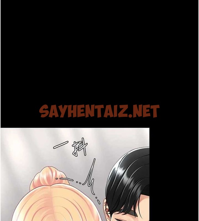 查看漫画復仇母女丼 - 第91話-被大叔的精液餵飽了 - sayhentaiz.net中的3009956图片