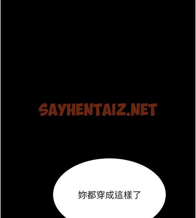 查看漫画復仇母女丼 - 第91話-被大叔的精液餵飽了 - sayhentaiz.net中的3009958图片