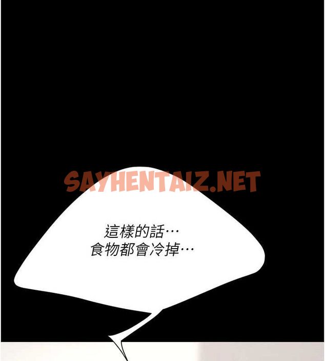 查看漫画復仇母女丼 - 第91話-被大叔的精液餵飽了 - sayhentaiz.net中的3009967图片