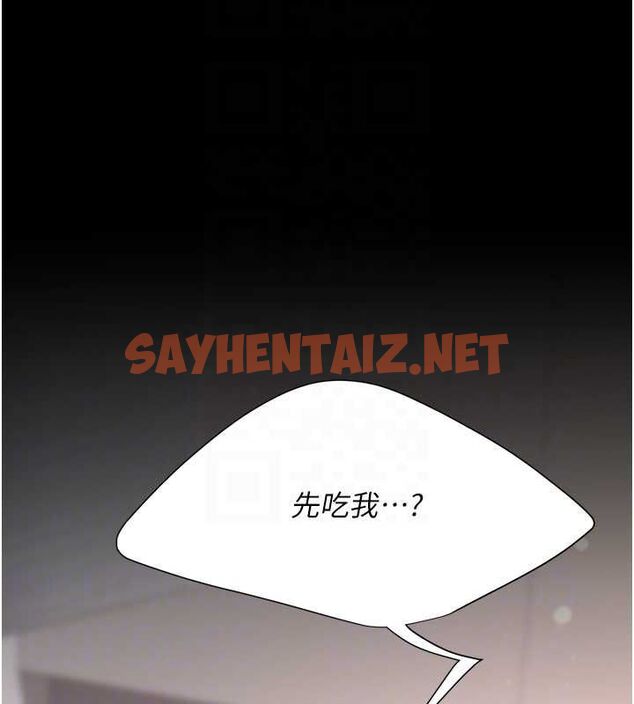 查看漫画復仇母女丼 - 第91話-被大叔的精液餵飽了 - sayhentaiz.net中的3009976图片