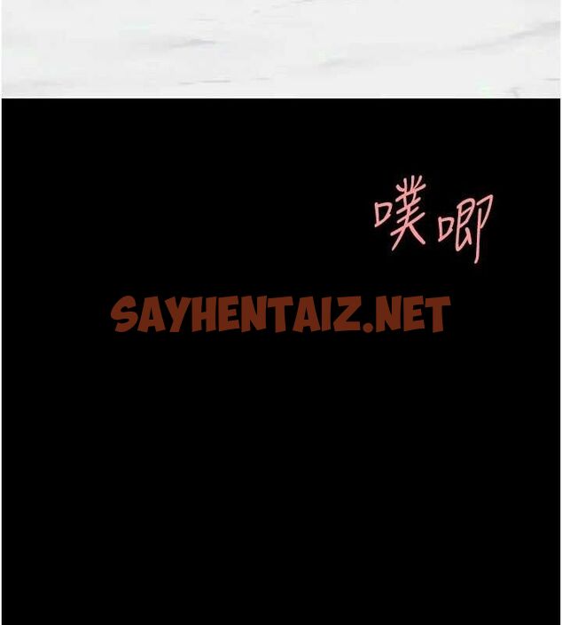 查看漫画復仇母女丼 - 第91話-被大叔的精液餵飽了 - sayhentaiz.net中的3009984图片