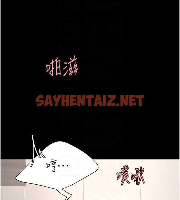 查看漫画復仇母女丼 - 第91話-被大叔的精液餵飽了 - sayhentaiz.net中的3009990图片
