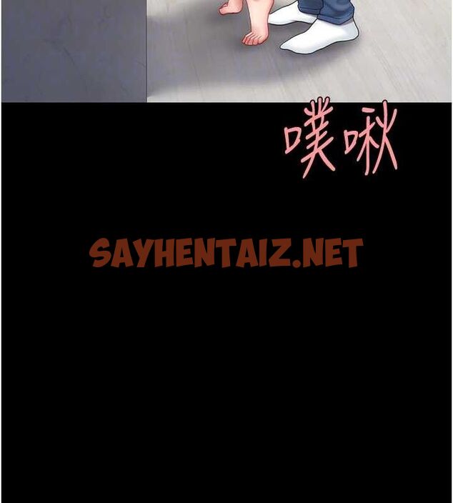 查看漫画復仇母女丼 - 第91話-被大叔的精液餵飽了 - sayhentaiz.net中的3009992图片