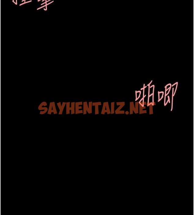 查看漫画復仇母女丼 - 第91話-被大叔的精液餵飽了 - sayhentaiz.net中的3009999图片