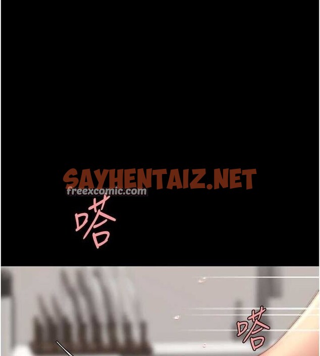 查看漫画復仇母女丼 - 第91話-被大叔的精液餵飽了 - sayhentaiz.net中的3010000图片