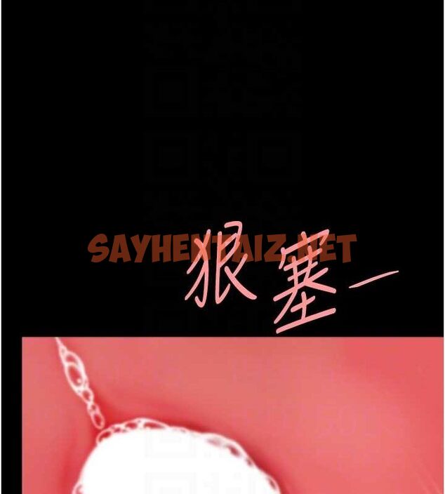 查看漫画復仇母女丼 - 第91話-被大叔的精液餵飽了 - sayhentaiz.net中的3010003图片