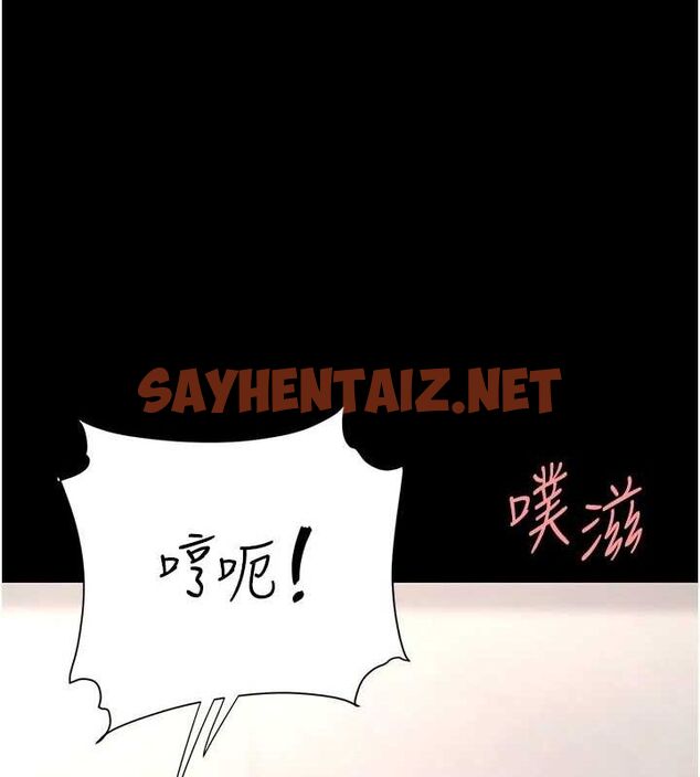查看漫画復仇母女丼 - 第91話-被大叔的精液餵飽了 - sayhentaiz.net中的3010006图片
