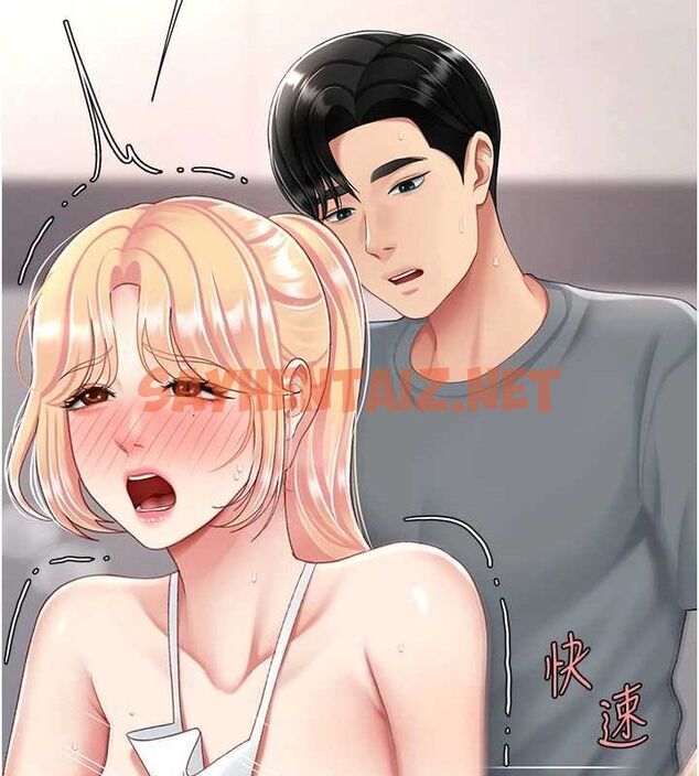 查看漫画復仇母女丼 - 第91話-被大叔的精液餵飽了 - sayhentaiz.net中的3010007图片