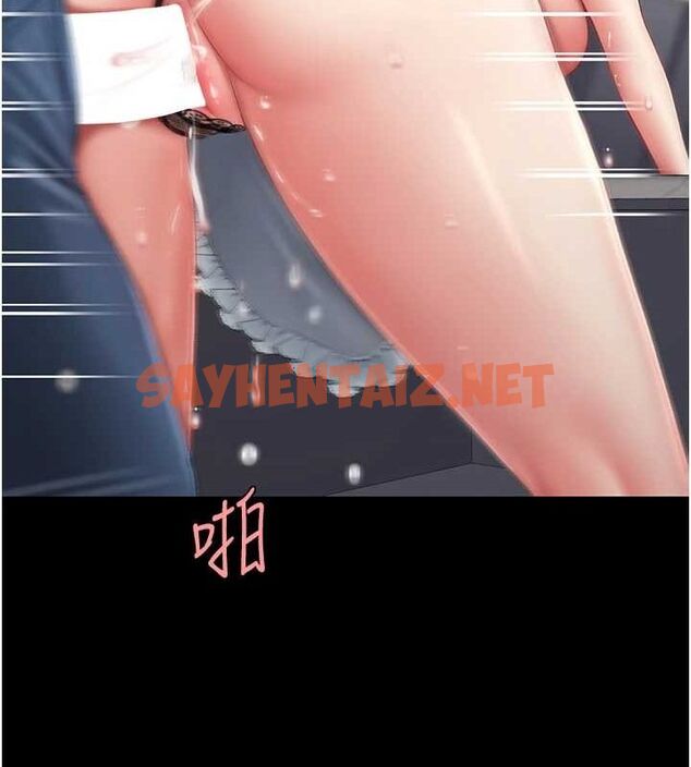 查看漫画復仇母女丼 - 第91話-被大叔的精液餵飽了 - sayhentaiz.net中的3010011图片