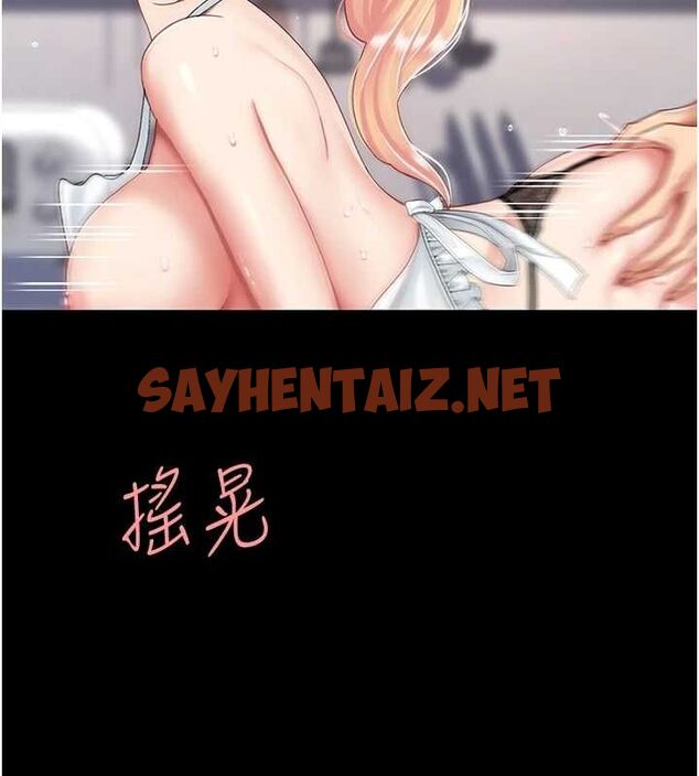 查看漫画復仇母女丼 - 第91話-被大叔的精液餵飽了 - sayhentaiz.net中的3010016图片