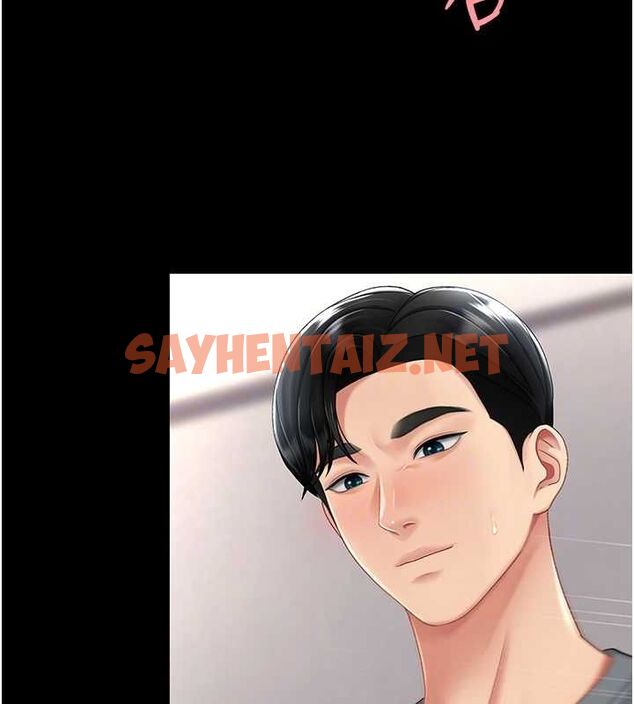 查看漫画復仇母女丼 - 第91話-被大叔的精液餵飽了 - sayhentaiz.net中的3010021图片